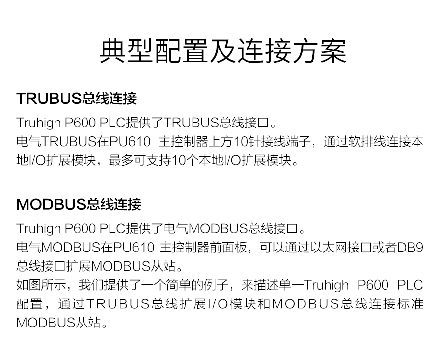 P600系列詳情頁-PU610(DX600)_r16_c1.jpg