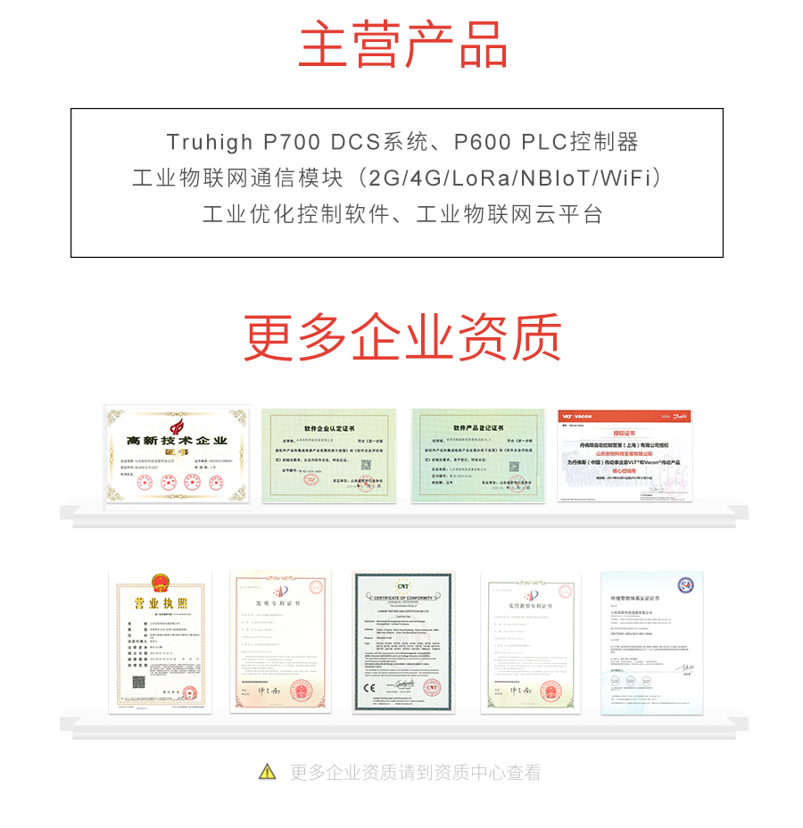 P600系列詳情頁-DO620_r21_c1.jpg