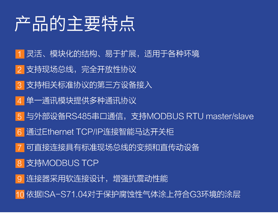 P600系列詳情頁-DO620_r13_c1.jpg