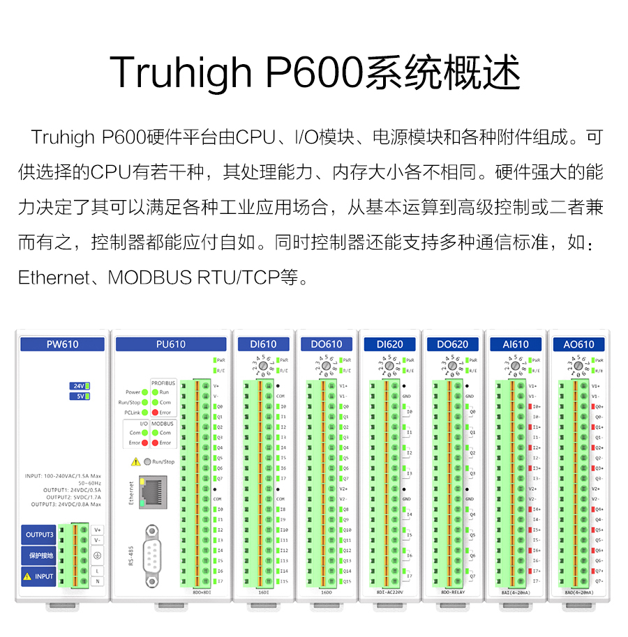 P600系列詳情頁-PU610(DX600)_r9_c1.jpg