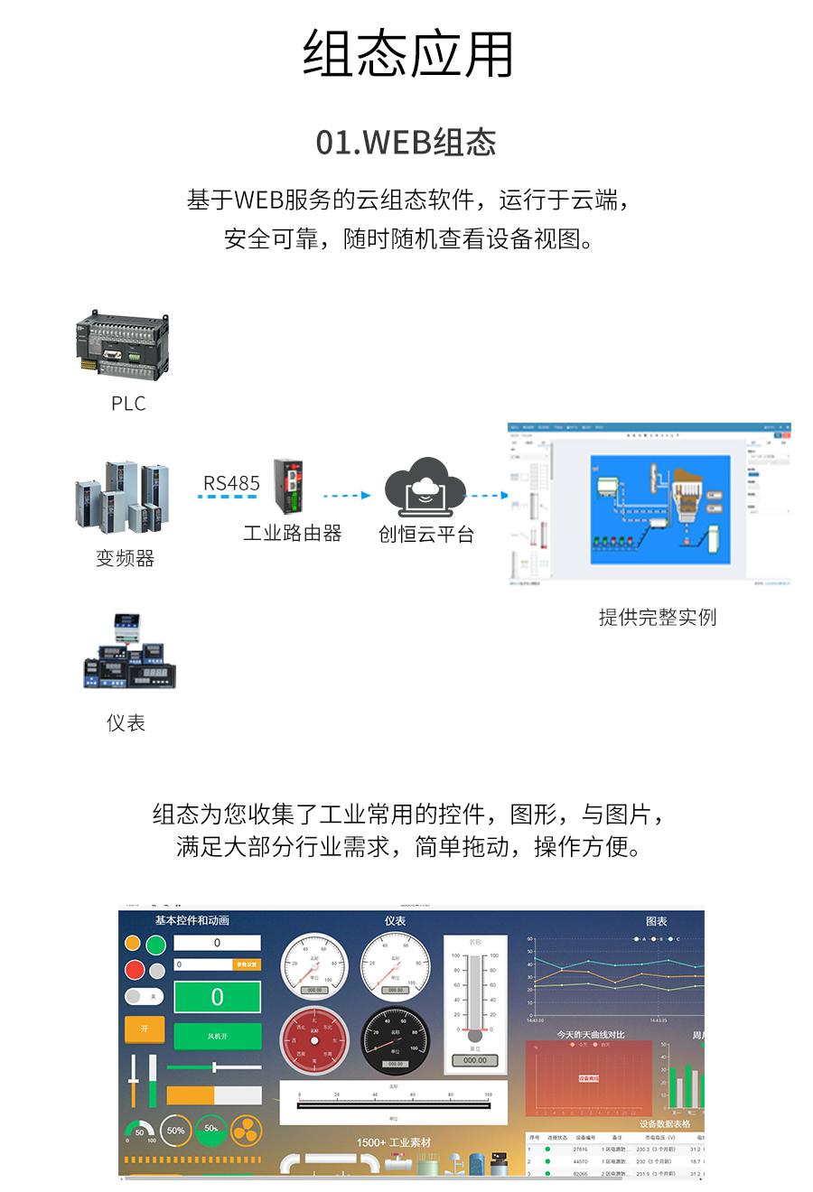 P411-詳情頁_r23_c1.jpg