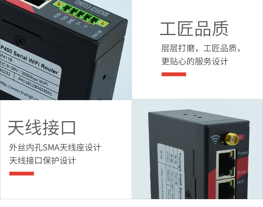 P411-詳情頁_r19_c1.jpg