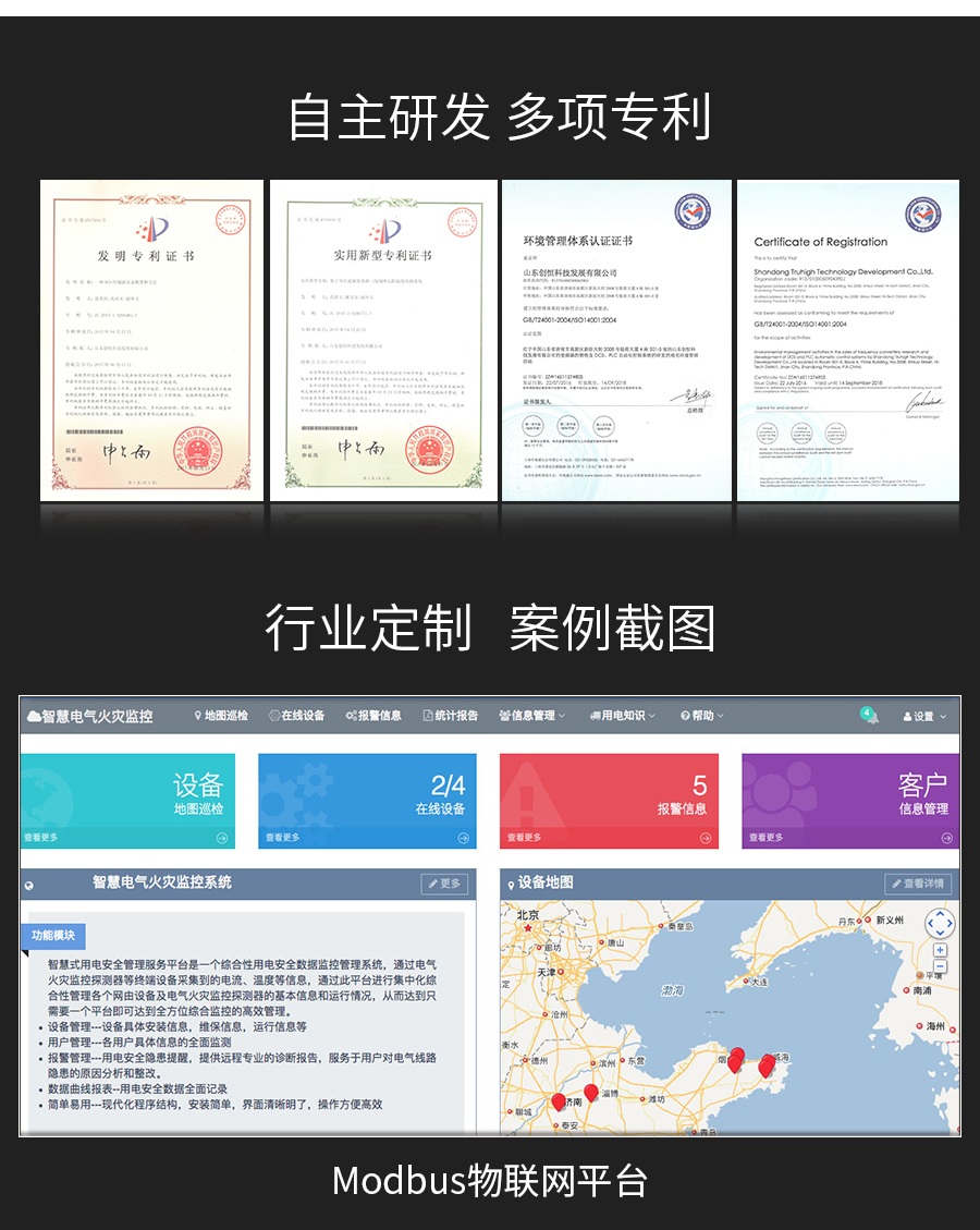 P411-詳情頁_r5_c1.jpg