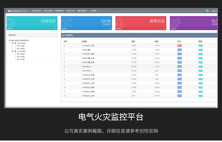 P411-詳情頁_r9_c1.jpg
