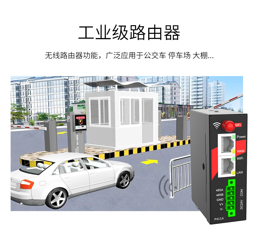 P411-詳情頁_r11_c1.jpg
